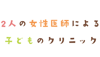 キャッチフレーズ